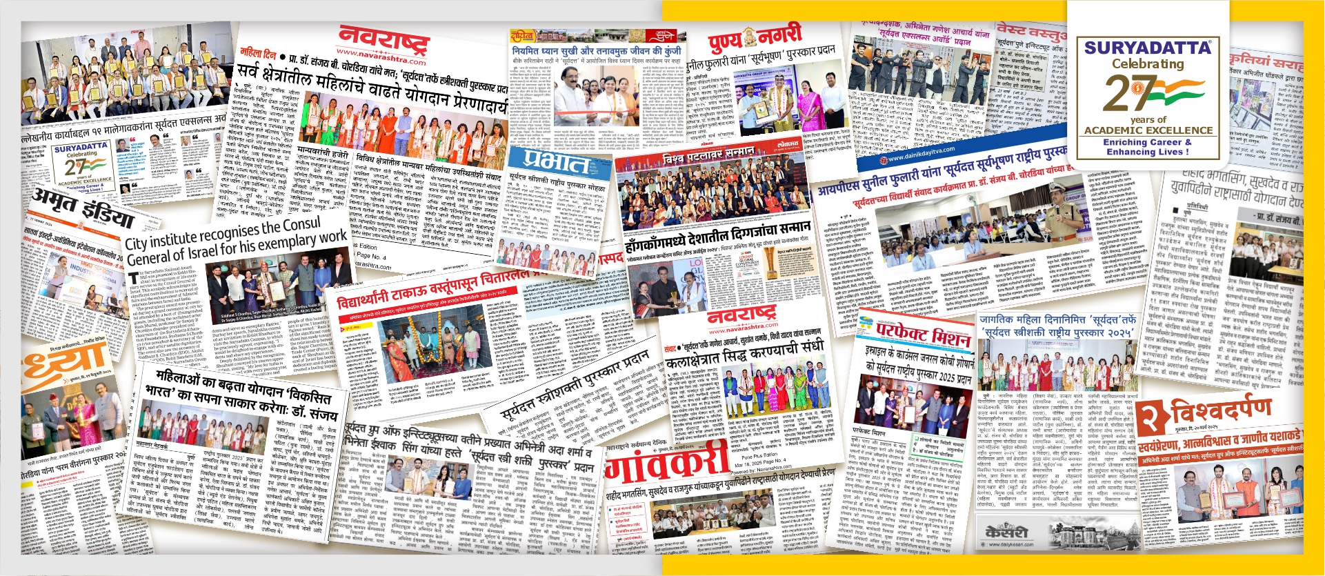 Website Banner Coverages - 2