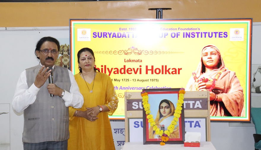 Suryadatta Pays Tribute to Ahilyabai Holkar on Her 300th Birth Anniversary