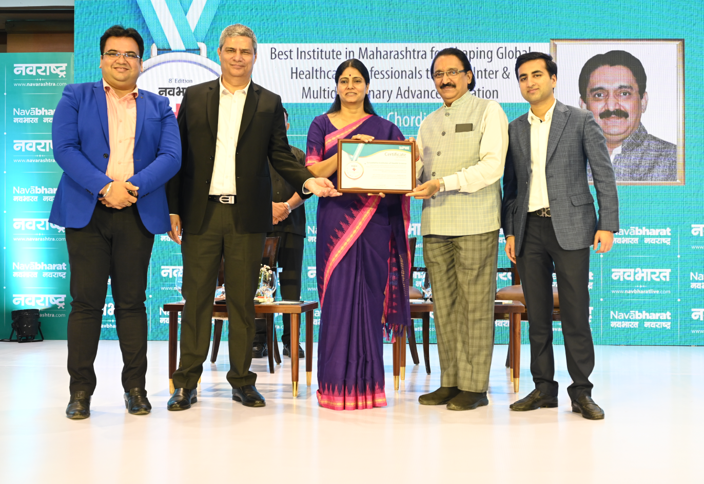 Best Institute in Maharashtra for Shaping Global Healthcare Professionals through Inter & Multidisciplinary Advanced Education